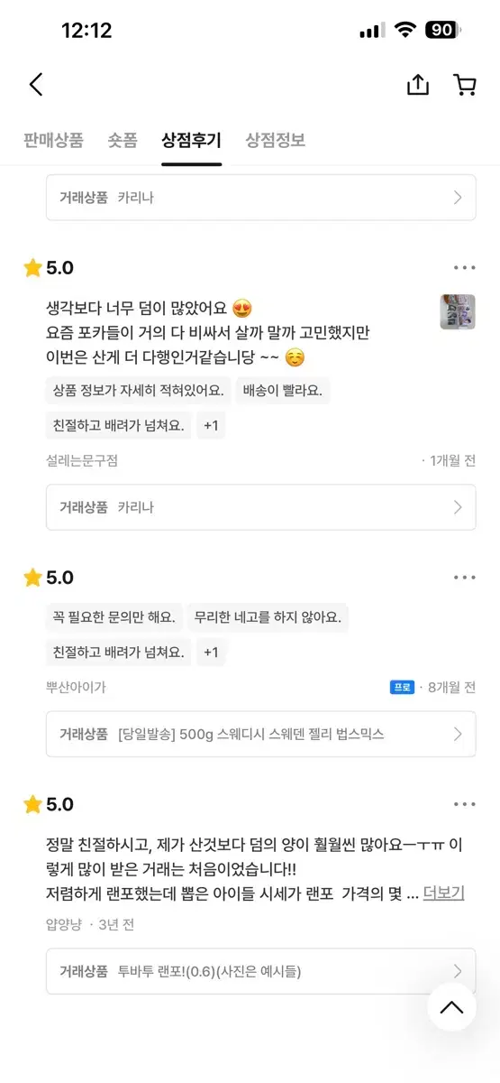 thumbnail-2